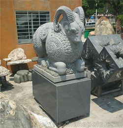 销售石雕动物十二生肖雕塑 花岗岩招财羊户外公园小区装饰摆件
