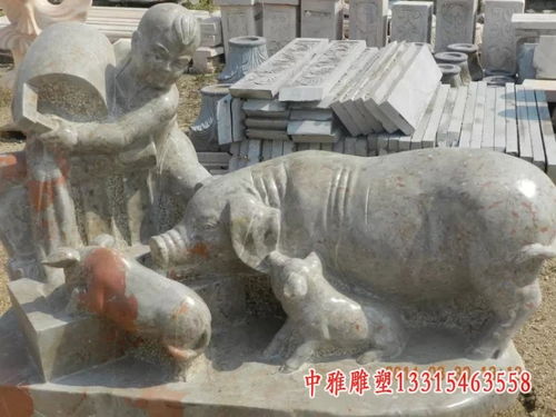 石雕猪 汉中猪大理石雕塑制作厂
