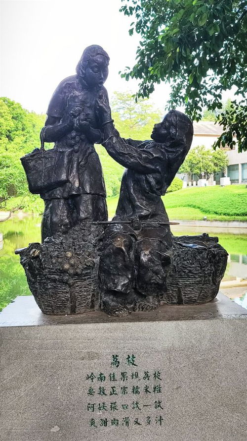 广州风情雕塑作品 鸡公榄 荔枝 箍盆 量衣 能医不自医等