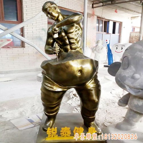 锐泰健身抽象人物铜雕 贵州锻铜健身雕塑制作厂家