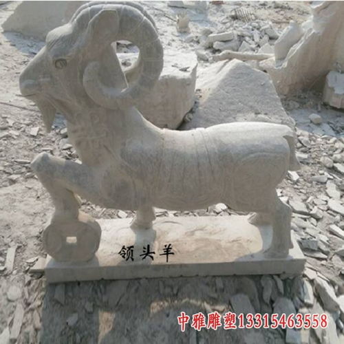 汉白玉群羊石雕 咸阳汉白玉雕塑羊订制