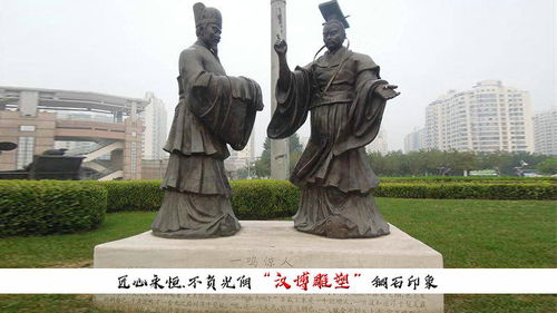 校园主题大型艺术品三字经雕塑制作