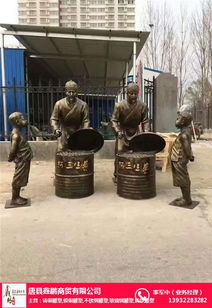 咸阳铸铜雕塑 鑫鹏铜雕厂 步行街铸铜雕塑
