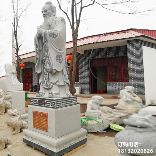学校景区纪念馆历史名人伟人大理石石雕孔子像 郑州孔子石头雕塑厂