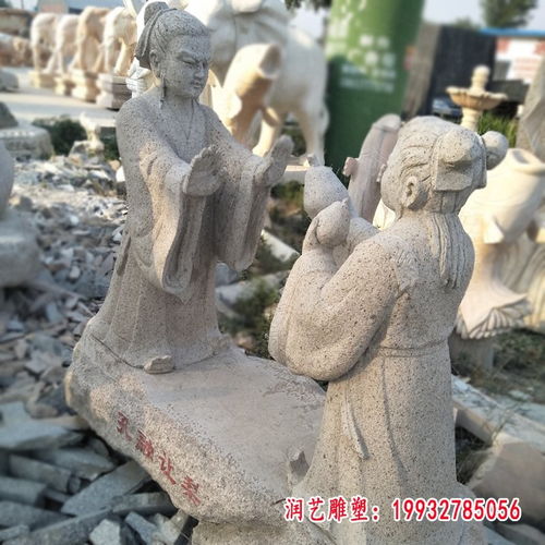 公园靠背椅石雕 山东花岗岩公园雕塑价格