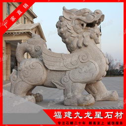 【厂家直销石雕貔貅招财纳福惠安石雕厂】- 