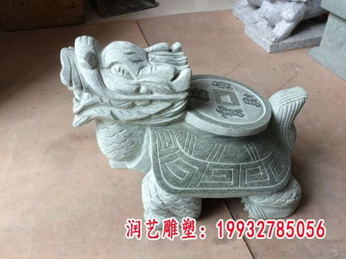动物石雕龙龟 淮北花岗岩龙龟雕塑图片