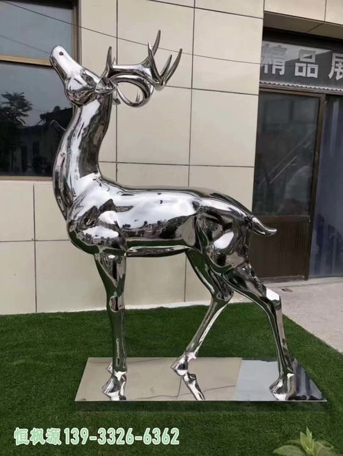 不锈钢镜面抽象小鹿雕塑 衡水白钢雕塑鹿制作厂