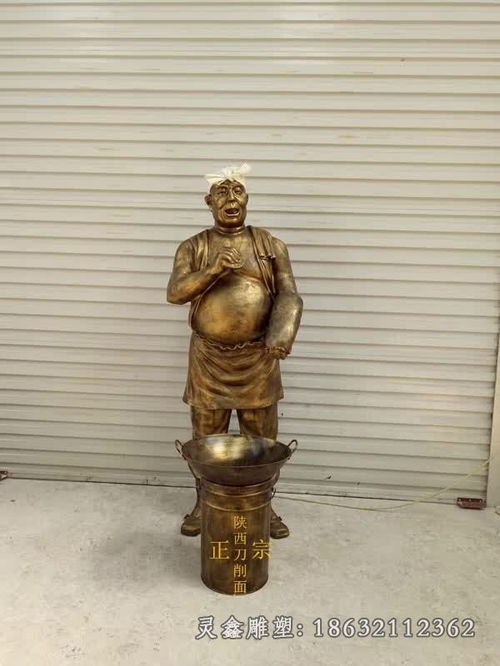 买卖人物雕塑 本溪买卖人物铜雕雕塑生产厂家 灵鑫雕塑