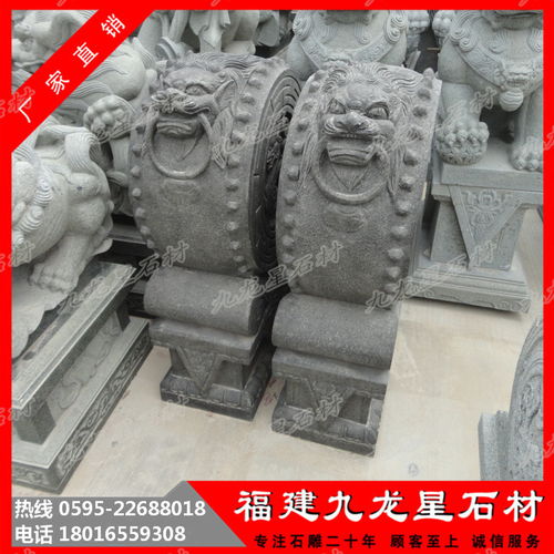 门口抱鼓石 仿古石材雕刻的艺术与实用融合